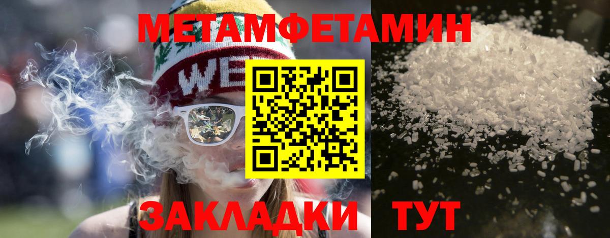 АМФЕТАМИН Premium Фролово