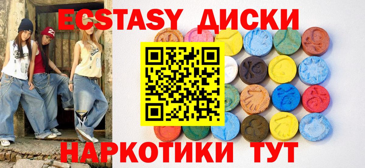 Ecstasy louis Vuitton  Вход с VPN  ЭКСТАЗИ  Фролово 