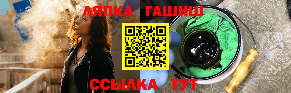 Фролово  ГАШ Изолятор  купить наркотики сайты  ГАШИШ Cannabis  Вход с VPN 