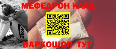 COCAINE Будённовск