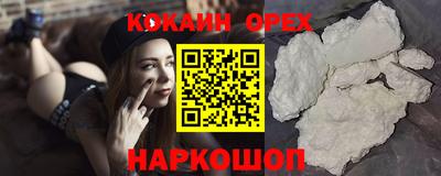 ПСИЛОЦИБИНОВЫЕ ГРИБЫ Бугуруслан