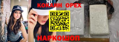 марки nbome Ликино-Дулёво
