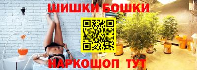 ПСИЛОЦИБИНОВЫЕ ГРИБЫ Бугуруслан