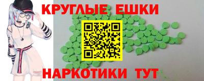 винт Бузулук