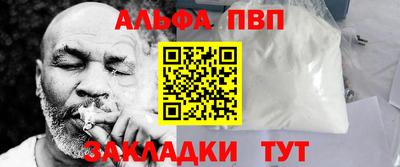 винт Бузулук
