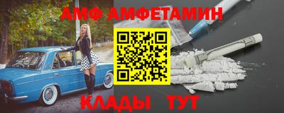 винт Бузулук