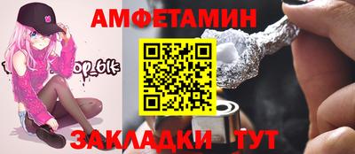 винт Бузулук