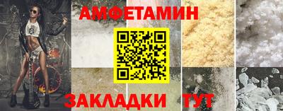 винт Бузулук