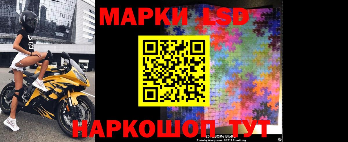 Лсд 25 экстази ecstasy  ЛСД экстази  Лсд 25 экстази ecstasy  Фролово  Вход с VPN 