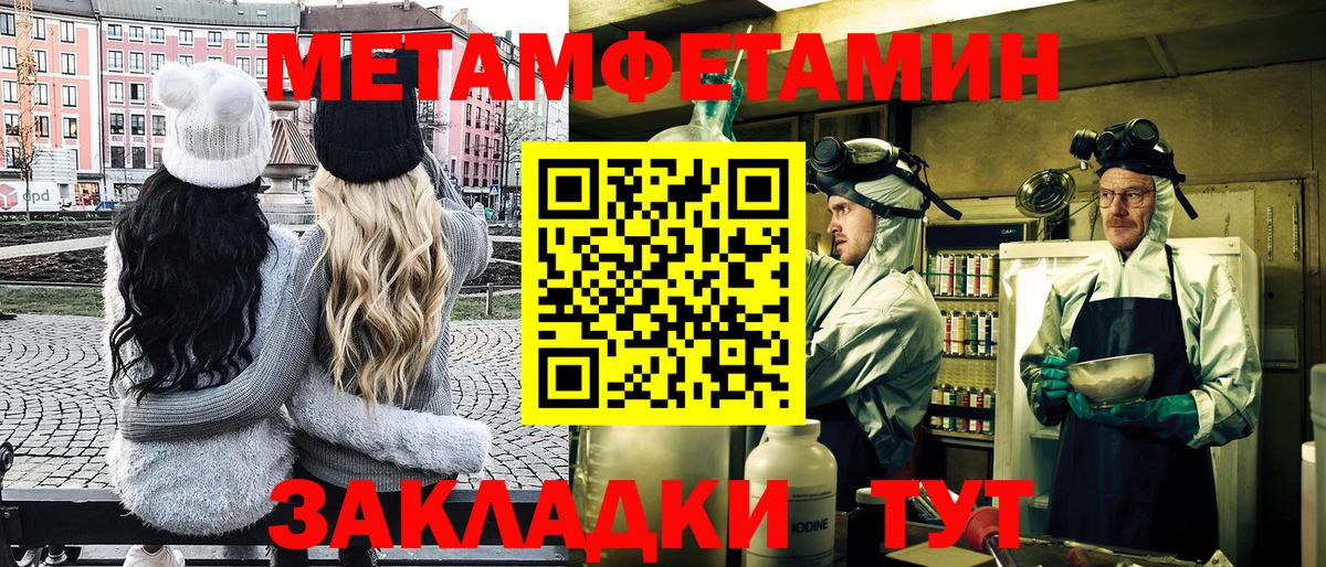 NBOMe  Фролово  Кокаин  МЕФ  Гашиш  Вход с VPN  Меф   Каннабис 