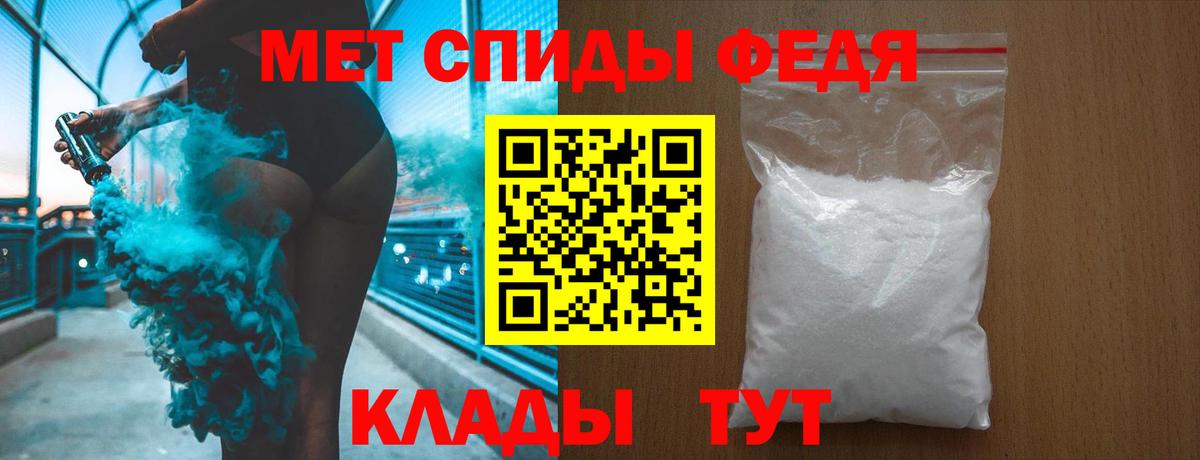 Метамфетамин Methamphetamine Фролово