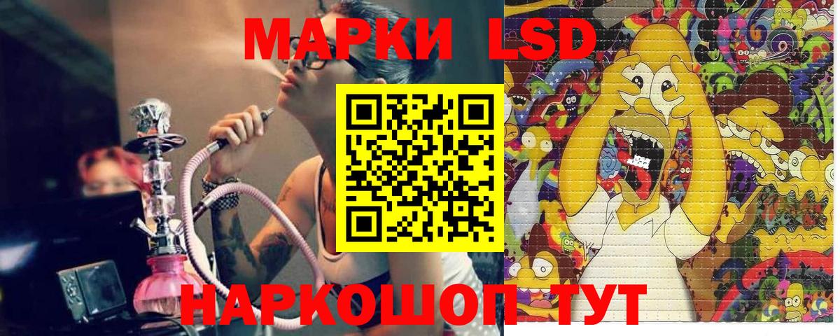 купить наркотик  Марки N-bome  Фролово  Вход с VPN  Наркотические марки 1500мкг 