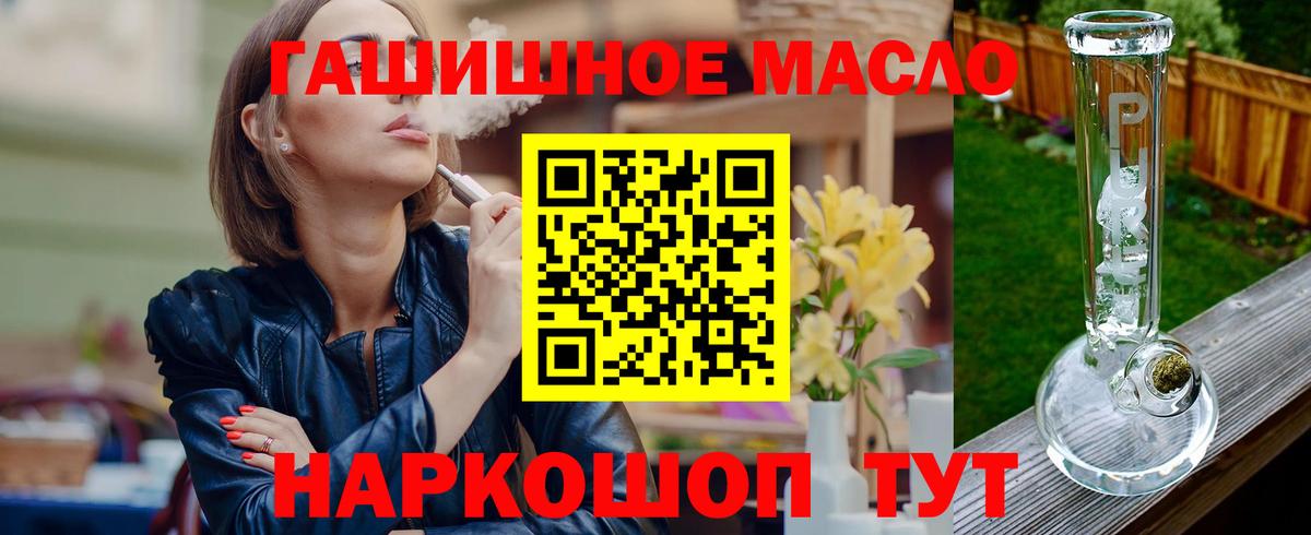 ТГК Wax  Вход с VPN  Фролово 