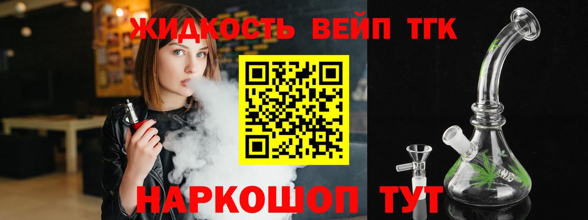 МЕТАМФЕТАМИН Фролово