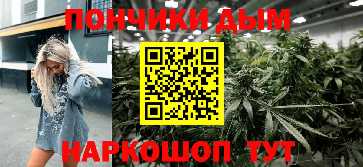 Канабис ГИДРОПОН  Вход с VPN  Каннабис SATIVA & INDICA  Бошки Шишки White Widow  Фролово 